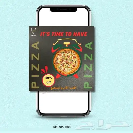 تصميم اعلانات تهنئة شعار 8