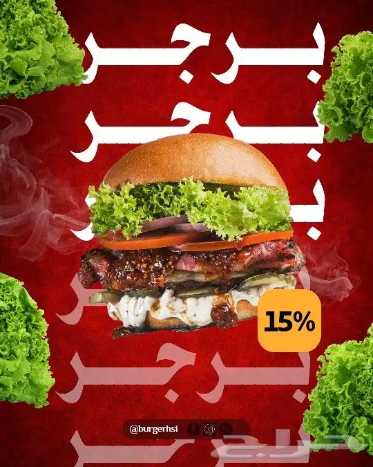 تصميم اعلانات تهنئة شعار 2