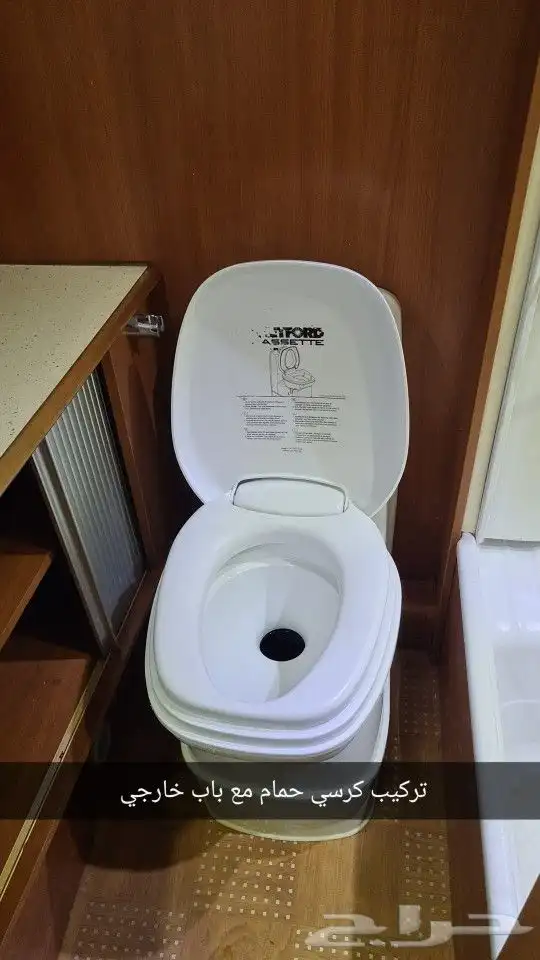 صيانه كرفانات امريكيه واروبيه وتوفير قطع غيار بالطلب 7