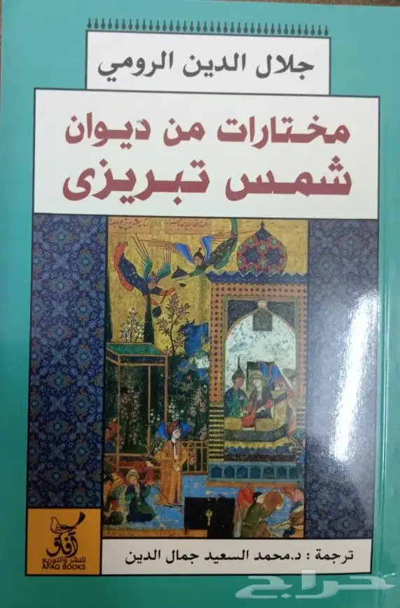 روايات للبيع 21
