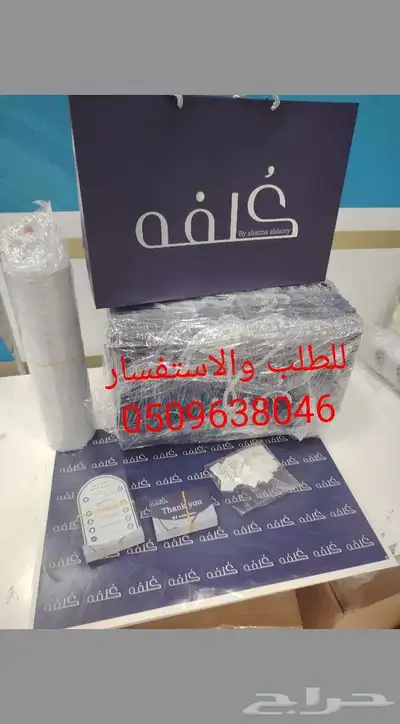 مطبعة طباعة بوكسات اكياس اكواب اساور استيكر بنر بكجات عبايا 0