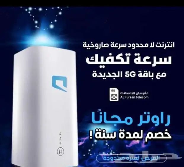 جهاز موبايلي هواوي 2