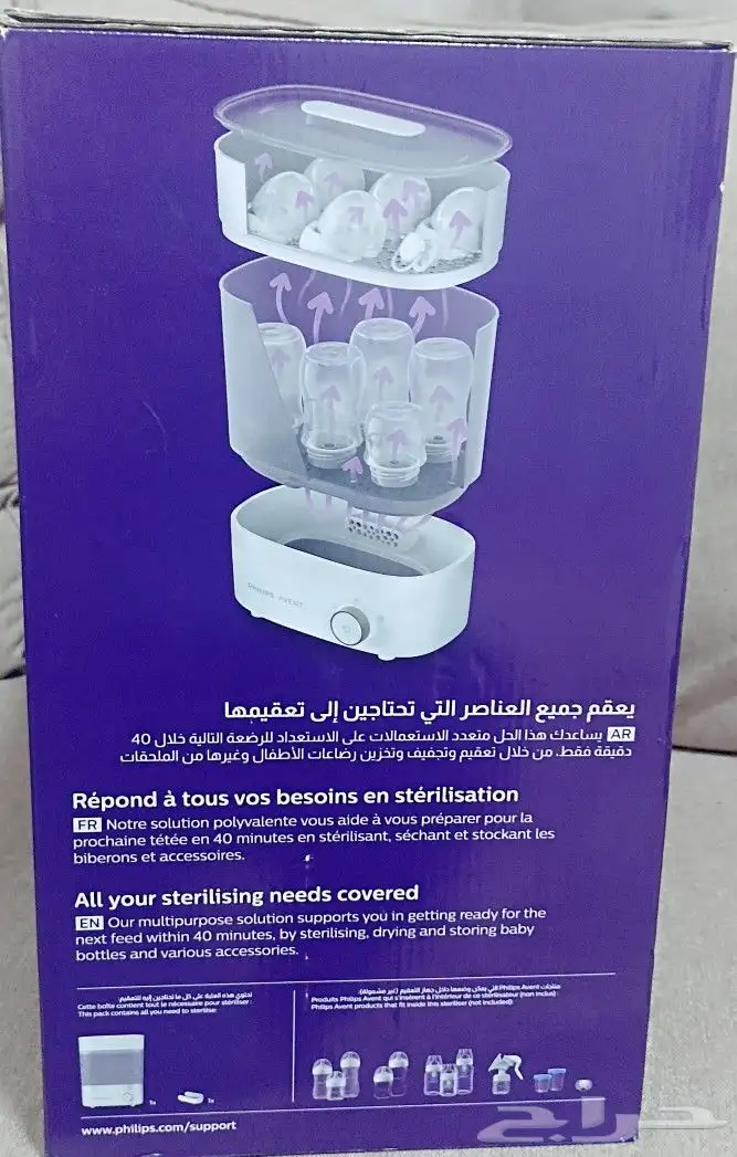 فيليبس افنت جهاز تعقيم رضاعه الاطفال البخار 4