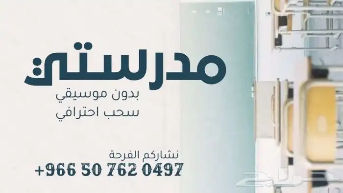 شيلة زواج شيلة مولود شيلة عرس شيلة ترحيب بالضيوف شيلة ام 3