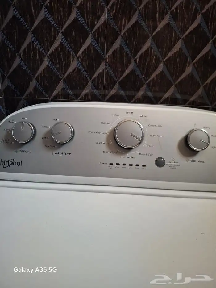 غسالة للبيع على السوم الصامل حياها الله 1