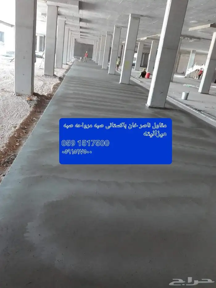 مقاول ناصر خان با ستان 16