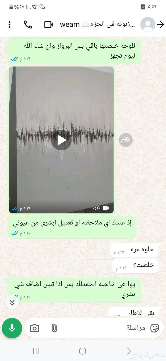 لوحات كانفس حسب الطلب رسم يدوى 6