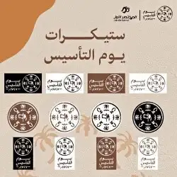 كرت 3