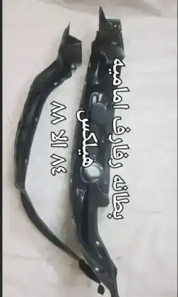 طقم بطانة رفرف يمين ويسارهايلكس 84م 88م اماميه 0