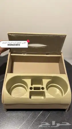 دكايه فورد وحامل اكواب 4