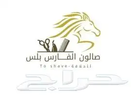عندك مشروع وتبغى ترفع مبيعاتك تصميم إعلانات 9