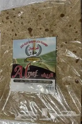 رقاق سنبوسه جمله وسنبوسه بنواعه دجاج لحم جبن سايل جبن شيدر 9