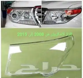 قزازات لاندكروزر 2012 0