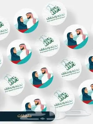 مطبوعات   استيكرات   كافة الاحجام والمقاسات 1