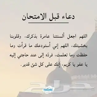 معلمة انجليزي خصوصية 1