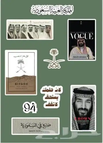 مطبوعات   استيكرات   كافة الاحجام والمقاسات 0