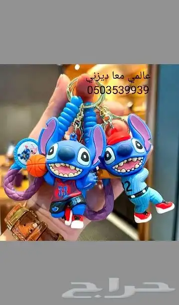 عالمي معا ديزني يقدم اجمل العروض من استيش وابيكمون جميع القط 5