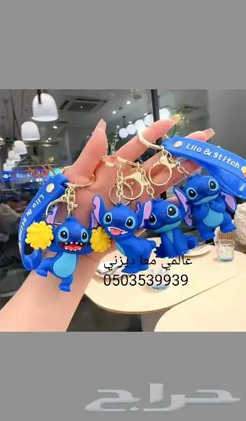 عالمي معا ديزني يقدم اجمل العروض من استيش وابيكمون جميع القط 3