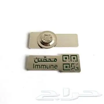 كرت 17