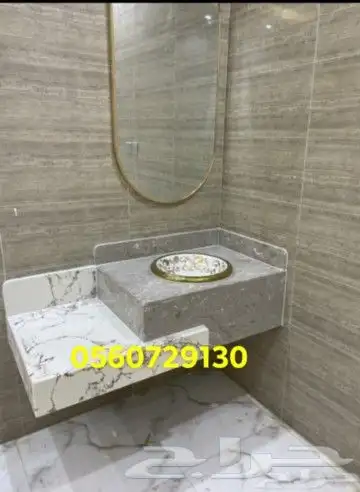 مغاسل رخام طبيعى وصناعى 1