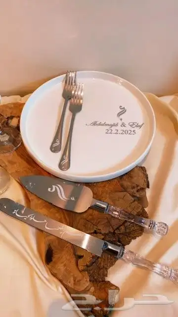 طقم زواج وملكه 1