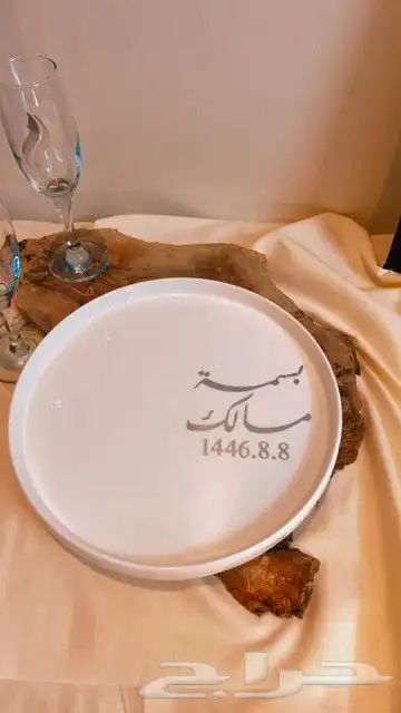 طقم زواج وملكه 5