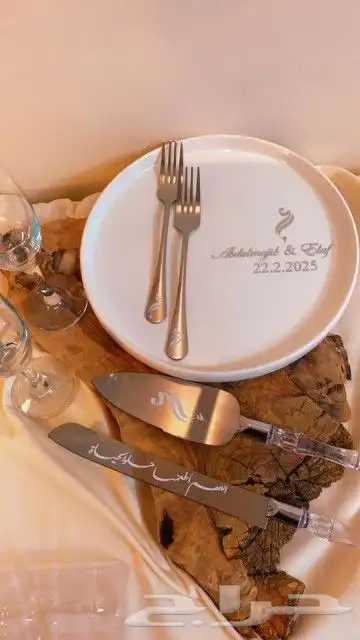 طقم زواج وملكه 10