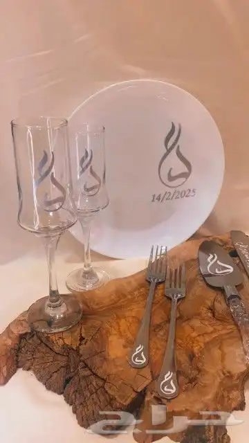 طقم زواج وملكه 2