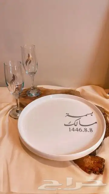 طقم زواج وملكه 4