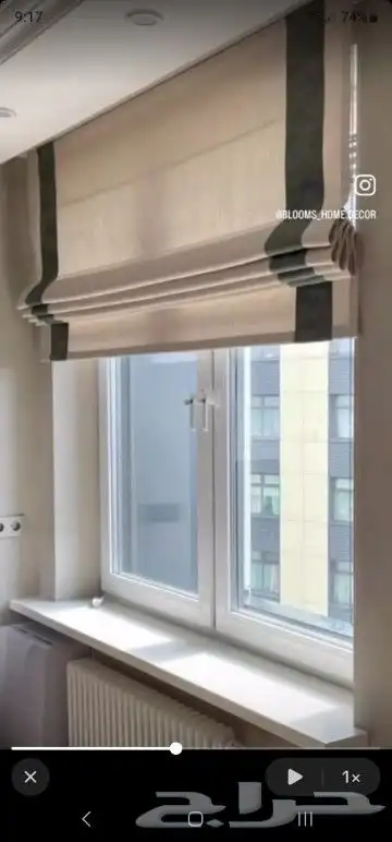 ستائر ويف 1
