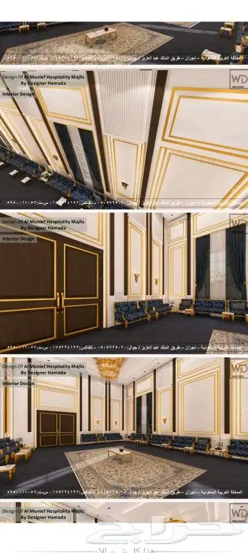 ديكورات جبس بورد بديل رخام شيبرد فوم باركيه 1