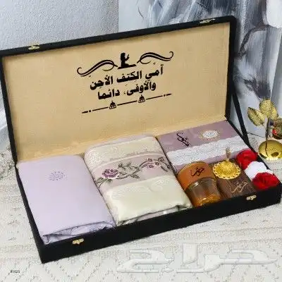 اطقم صلاه نسائي بوكسات صلاه رمضانيه طقم صلاه شراشف مصاحف 7