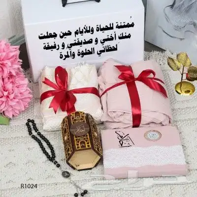 اطقم صلاه نسائي بوكسات صلاه رمضانيه طقم صلاه شراشف مصاحف 22