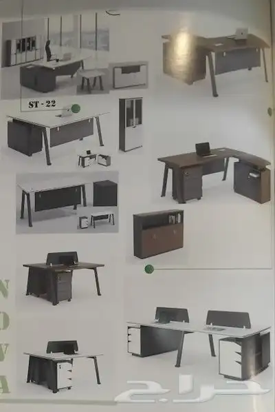 مكاتب 2