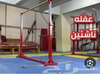 الرياض حي الحزم 0