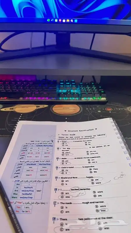 مدرس استب انجلش 2