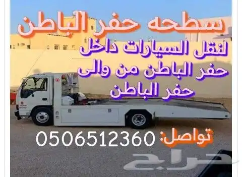سطحه سطحة سطحى سطحا 0