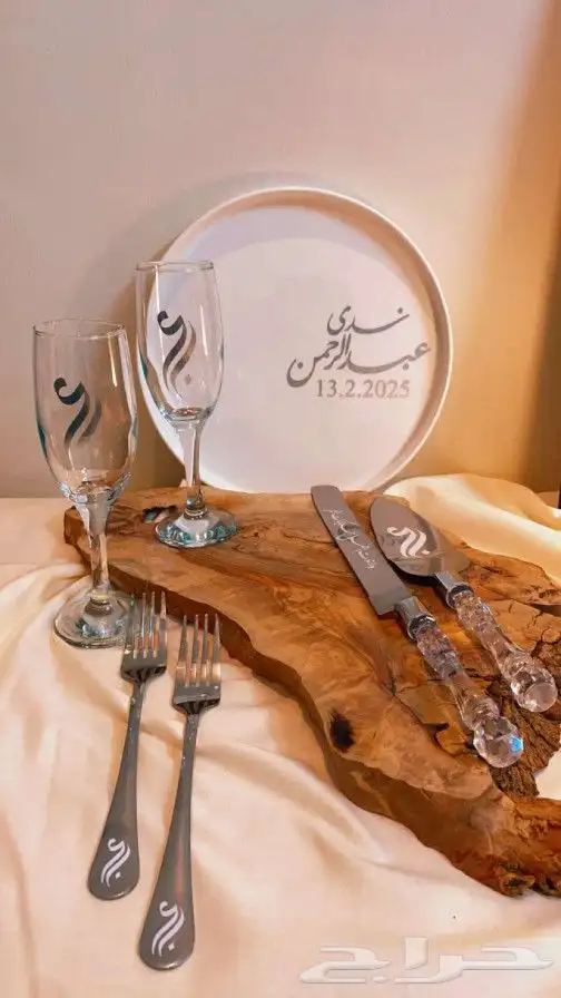 طقم زواج وملكه 0