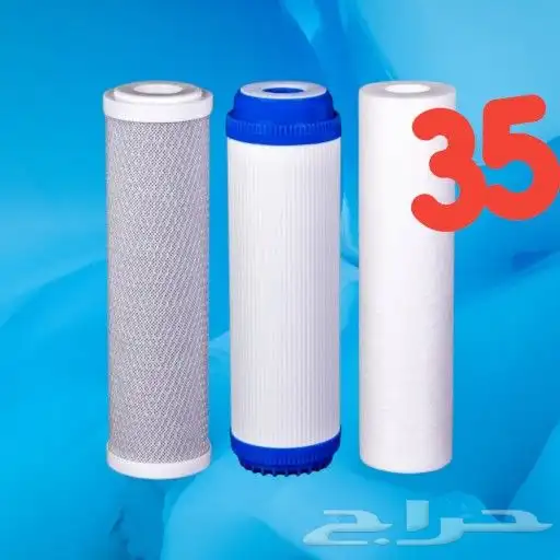 عرض خاص طقم فلاتر فيتنامي اصلي 35 ريال بس 0