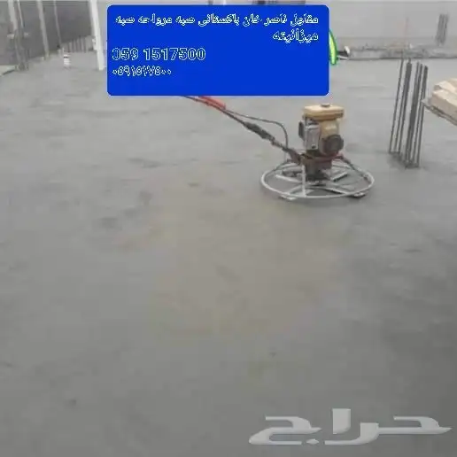 مقاول ناصر خان با ستان 25