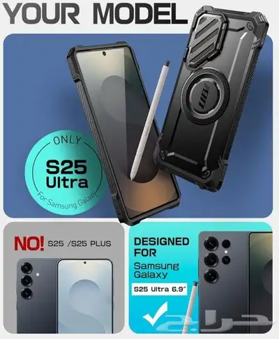كفرات سامسونج samsung S25 ultra cases 7