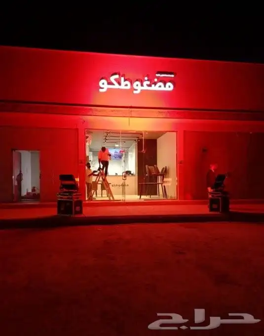 افتتاحات حفلات ليزرات بالونات الإيجار الشرقيه 8