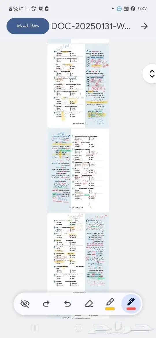 مدرس استب انجلش 1