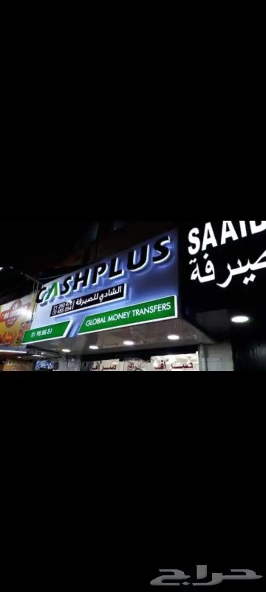 حروف بارزه لوحات محلات تفصيل لوحة محل تركيب سمنت بورد صيانه 3