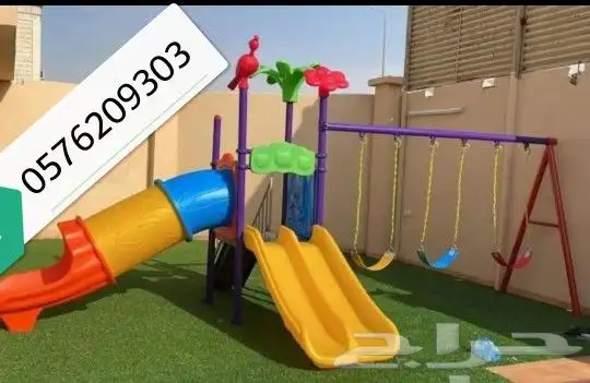 حياكم الله في مرجيحه كراسي في نطاته في 0
