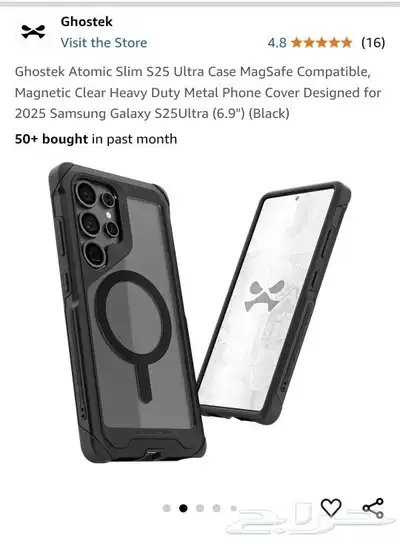 كفرات سامسونج samsung S25 ultra cases 0