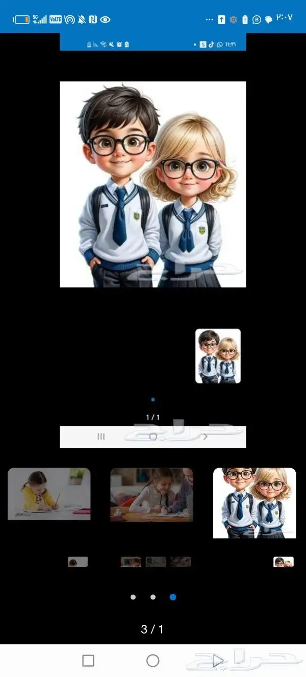 مدرسه خصوصي كل المراحل الدراسية عرقه المهديه وكل غرب الرياض 2