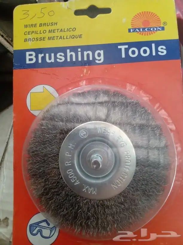 فرش تلميع وتنضيف Brushing 3
