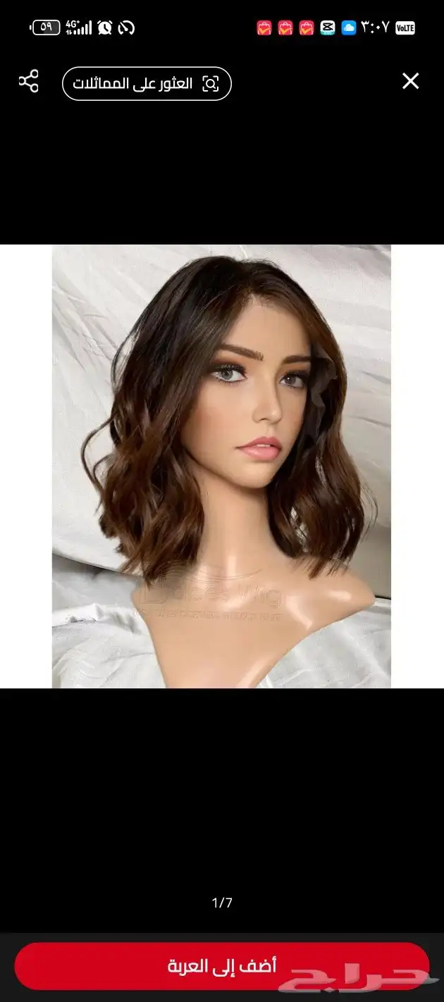 باروكة اكستنشن شعر طبيعي 10