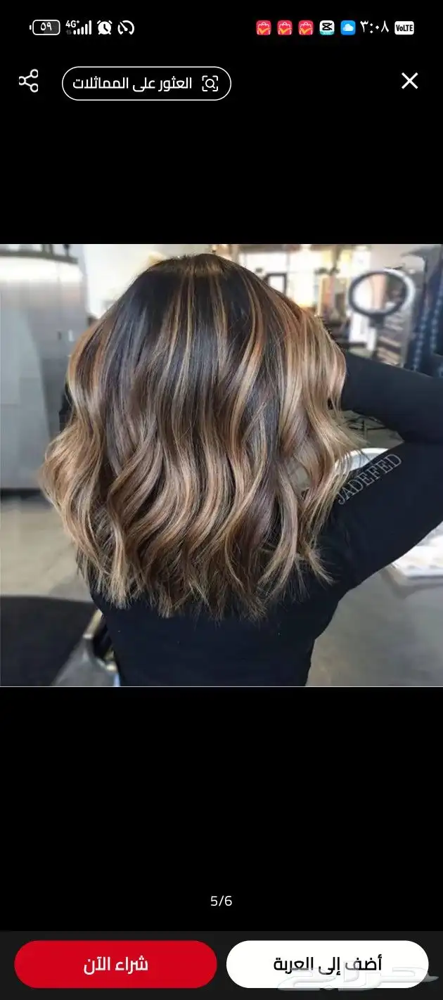 باروكة اكستنشن شعر طبيعي 8